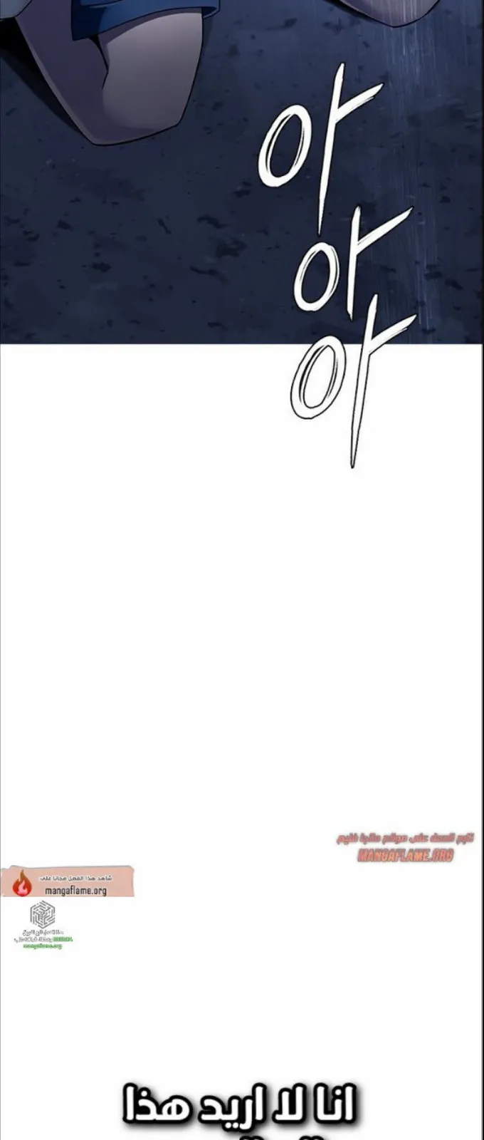 الصفحة 78 من 82