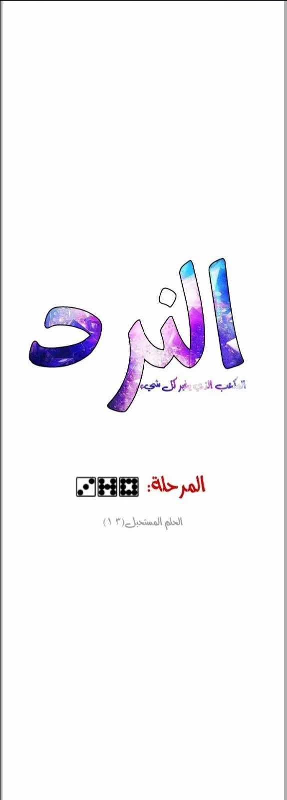 الصفحة 9 من 82