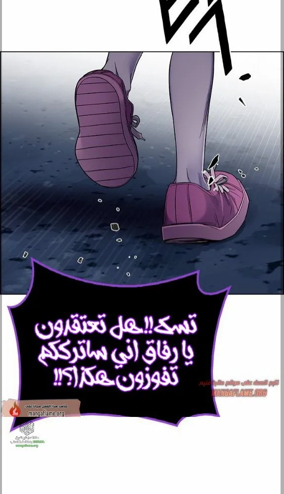 الصفحة 40 من 82