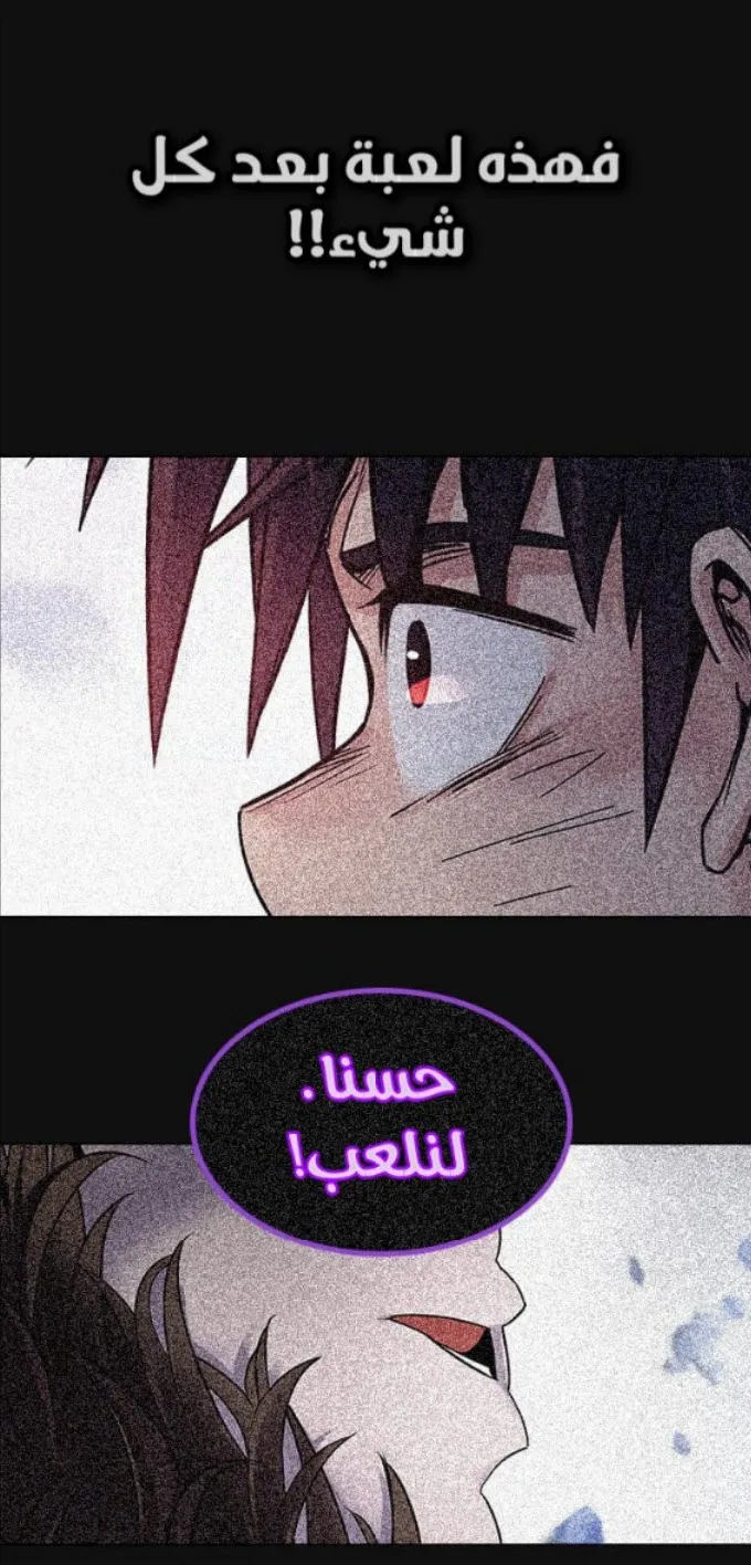 الصفحة 48 من 82