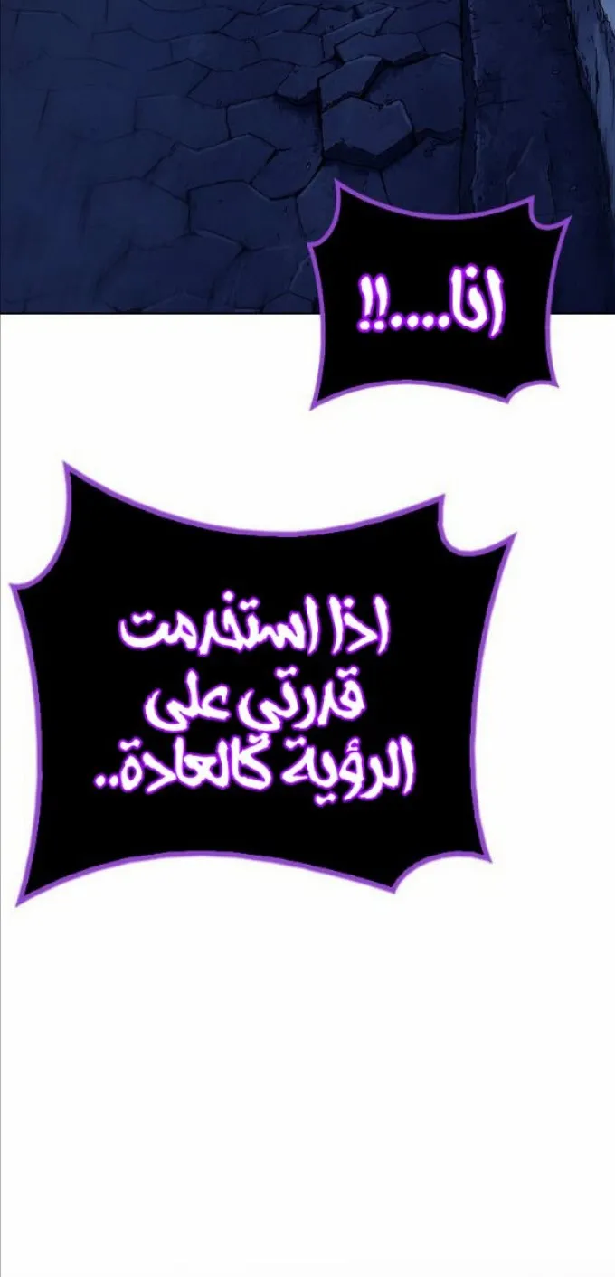 الصفحة 46 من 82