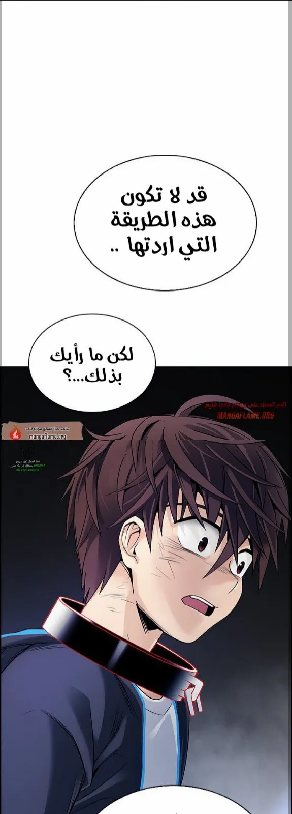 الصفحة 32 من 82