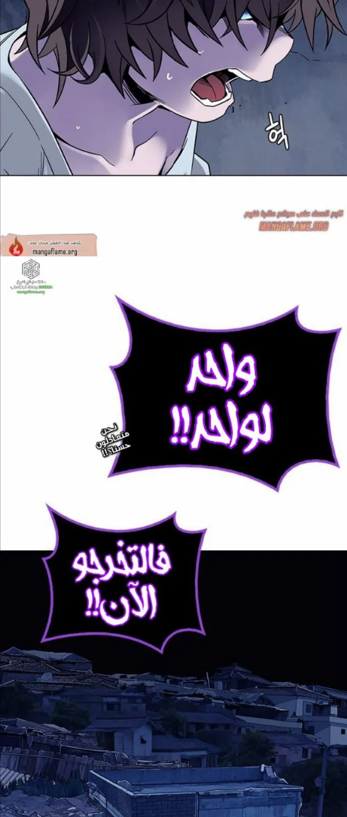 الصفحة 50 من 82