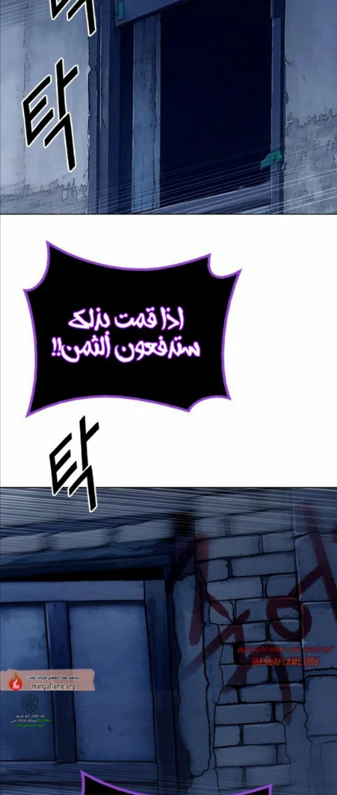 الصفحة 43 من 82