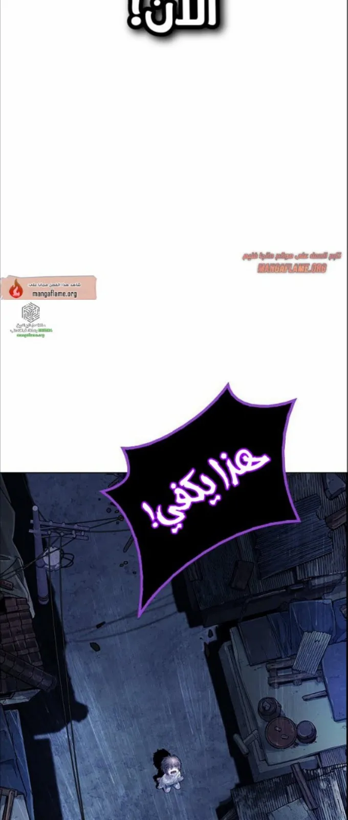 الصفحة 81 من 82
