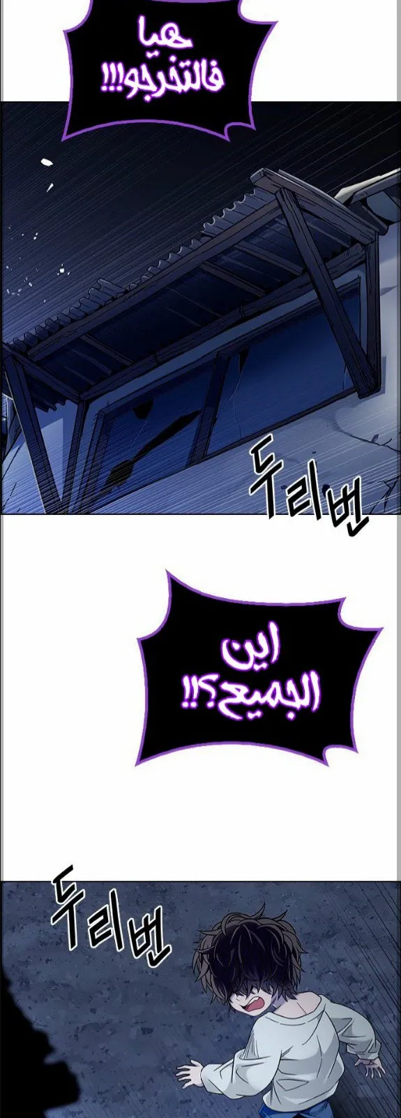 الصفحة 11 من 82