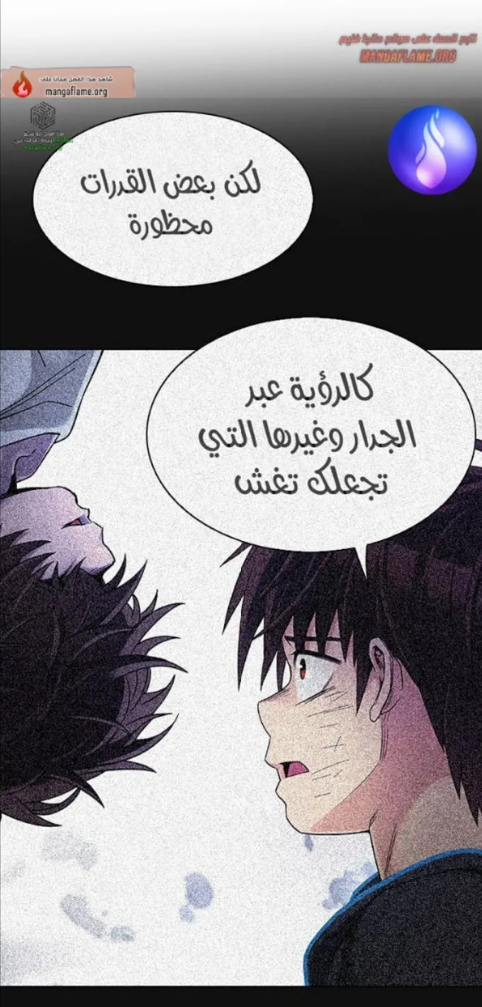 الصفحة 47 من 82