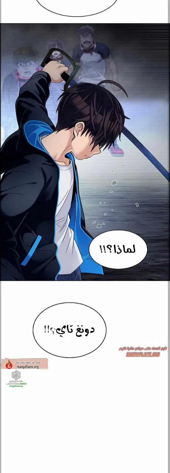 الصفحة 29 من 82