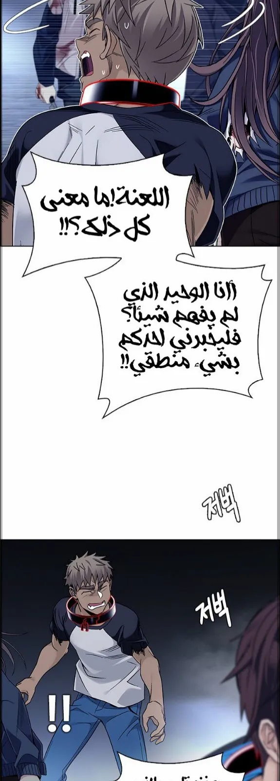 الصفحة 18 من 82