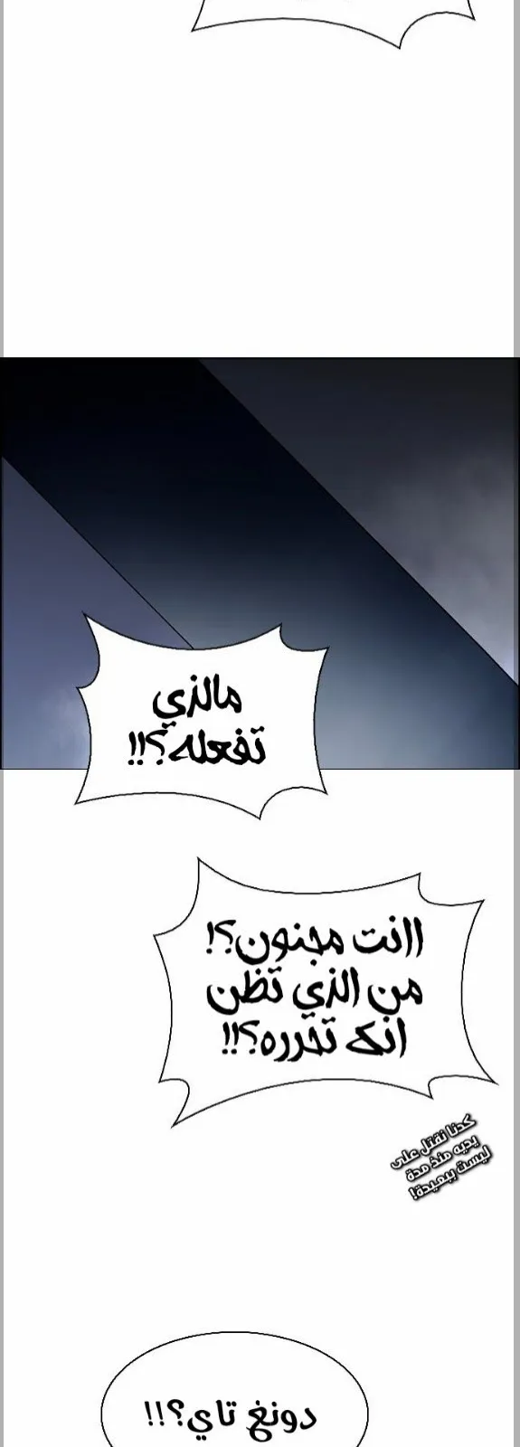 الصفحة 28 من 82