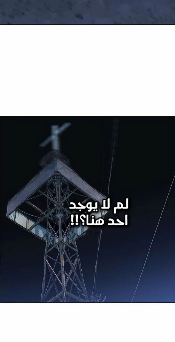 الصفحة 60 من 82