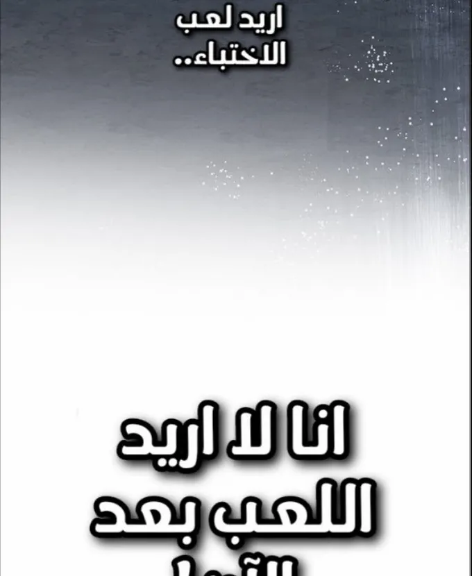 الصفحة 80 من 82
