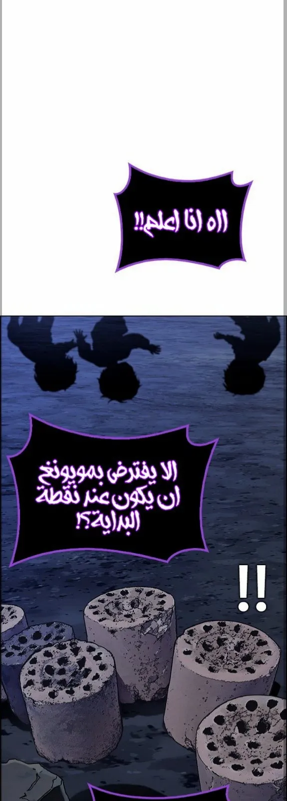 الصفحة 21 من 82