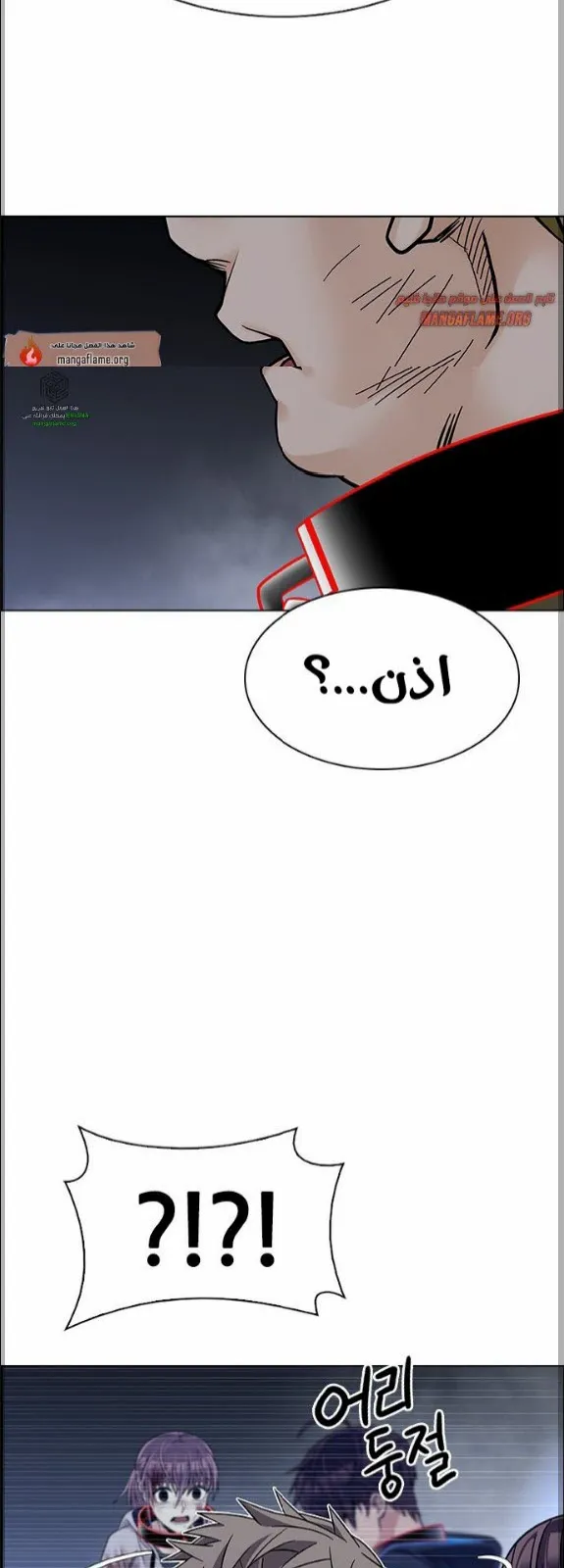 الصفحة 17 من 82