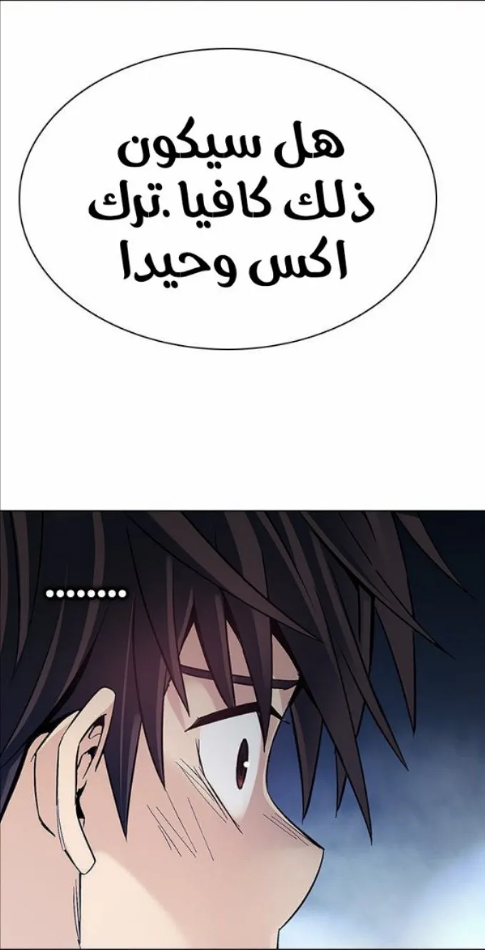 الصفحة 54 من 82