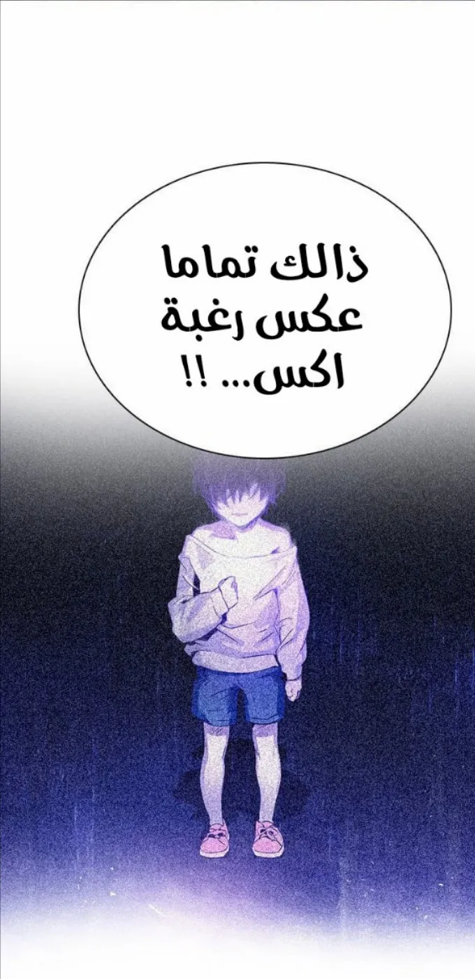 الصفحة 55 من 82