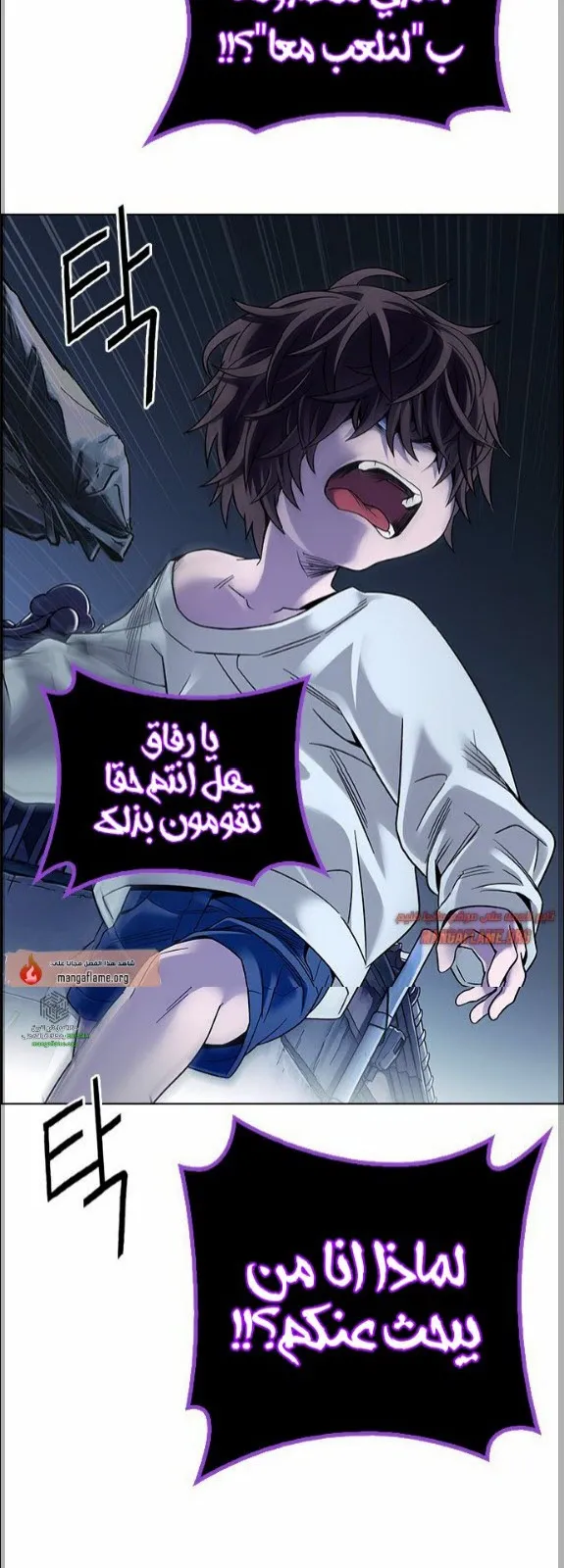الصفحة 14 من 82