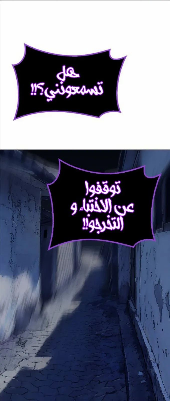 الصفحة 45 من 82