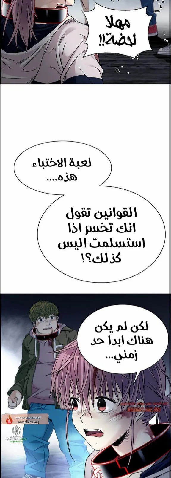 الصفحة 5 من 82
