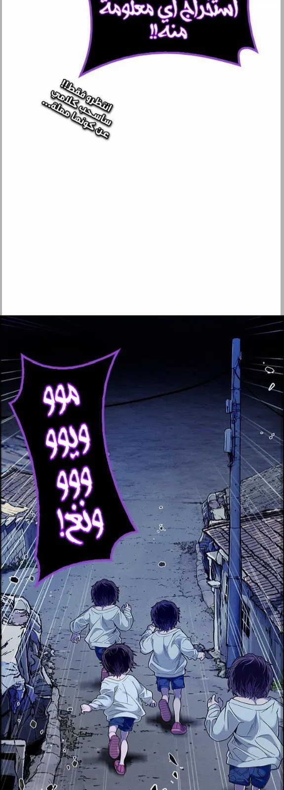 الصفحة 23 من 82