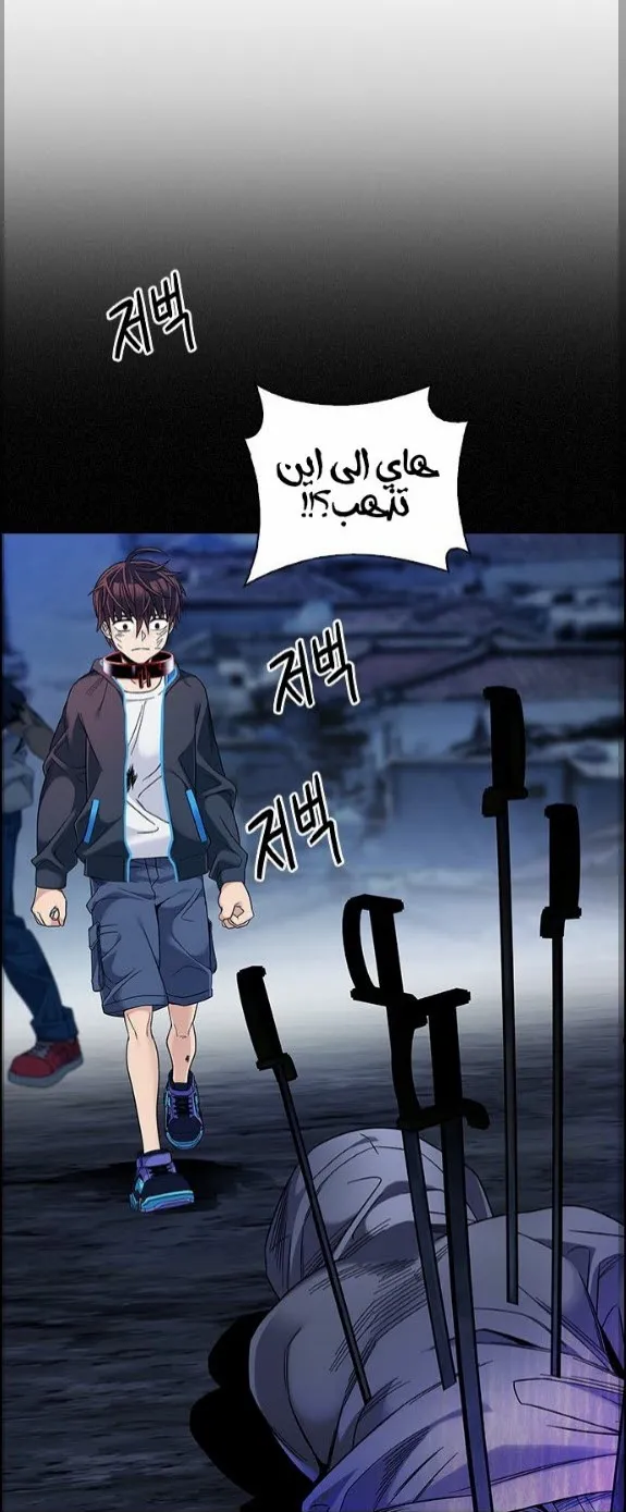 الصفحة 25 من 82