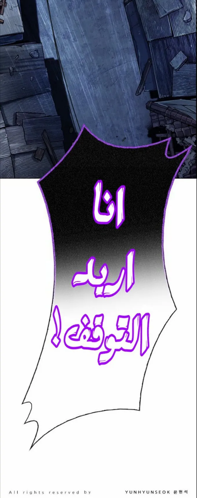 الصفحة 82 من 82