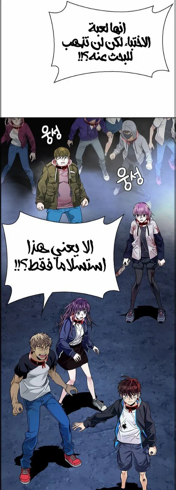 الصفحة 2 من 82