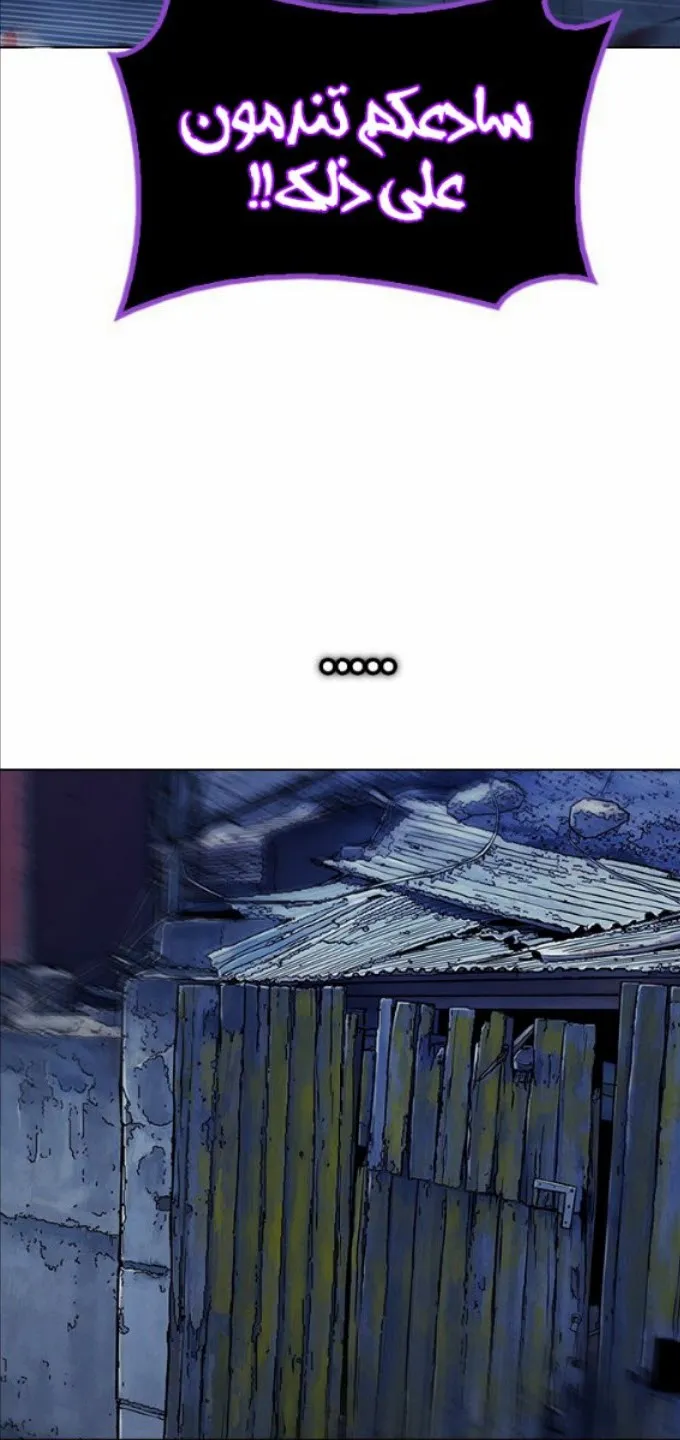 الصفحة 44 من 82