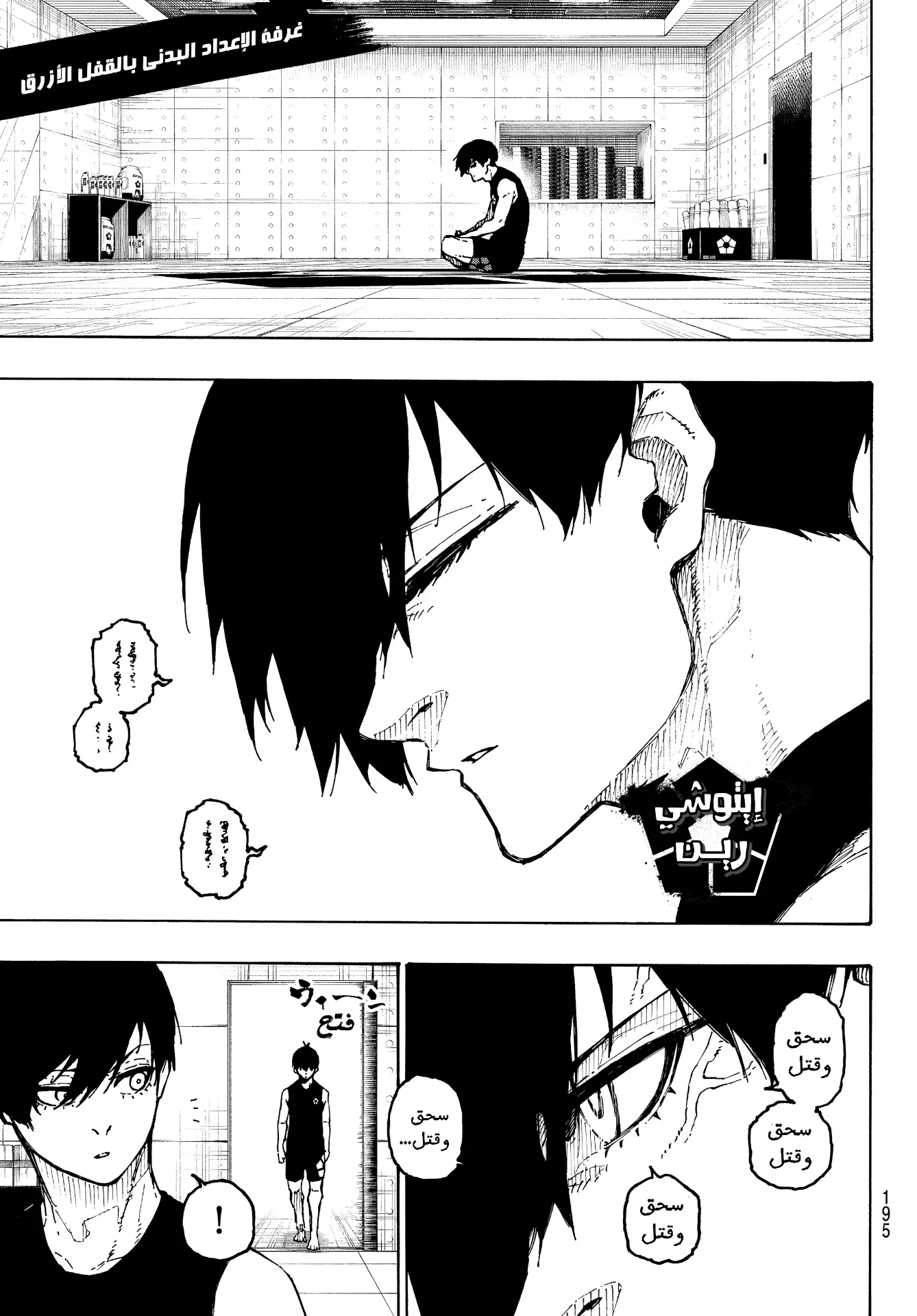 الصفحة 9 من 19