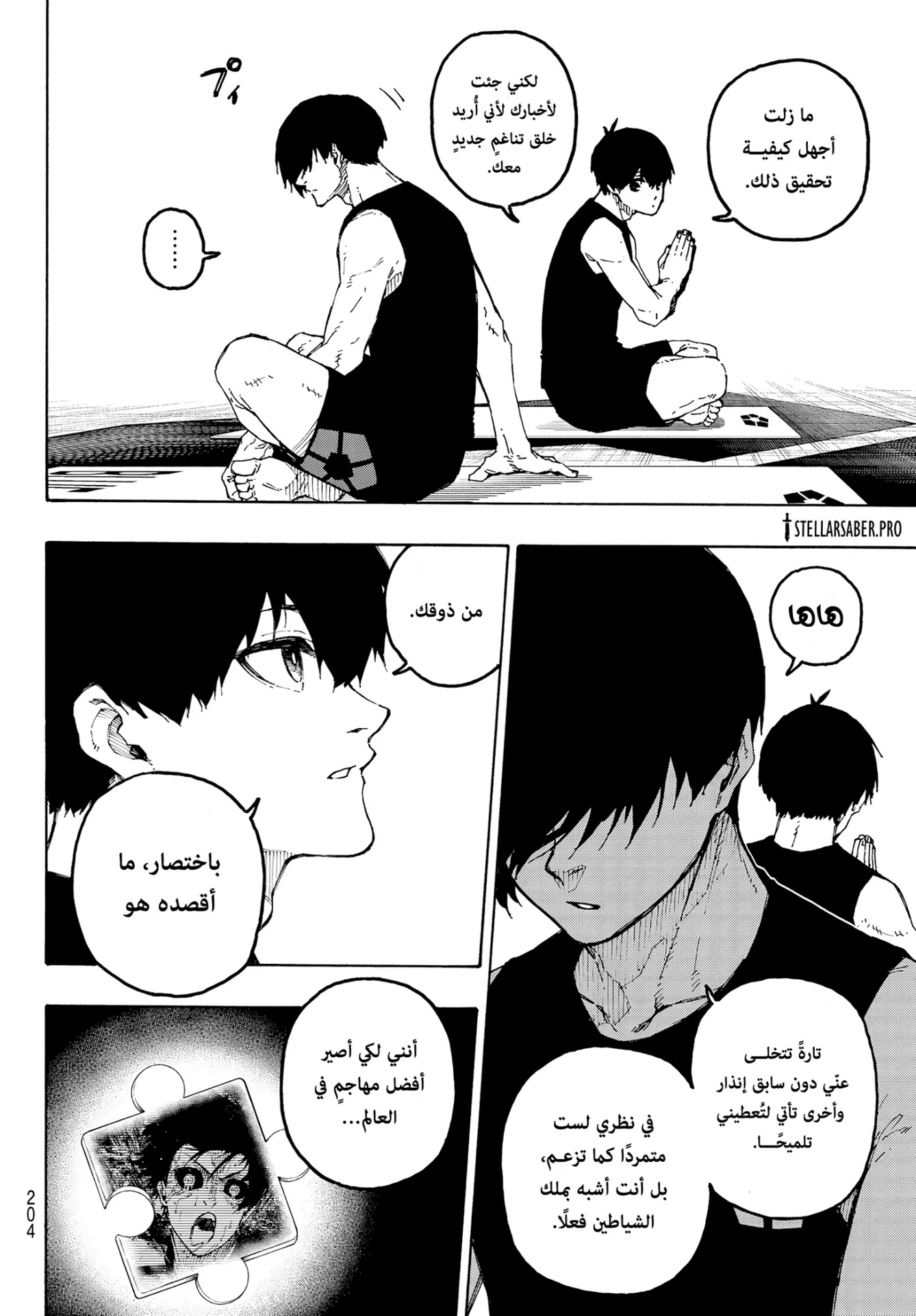 الصفحة 17 من 19