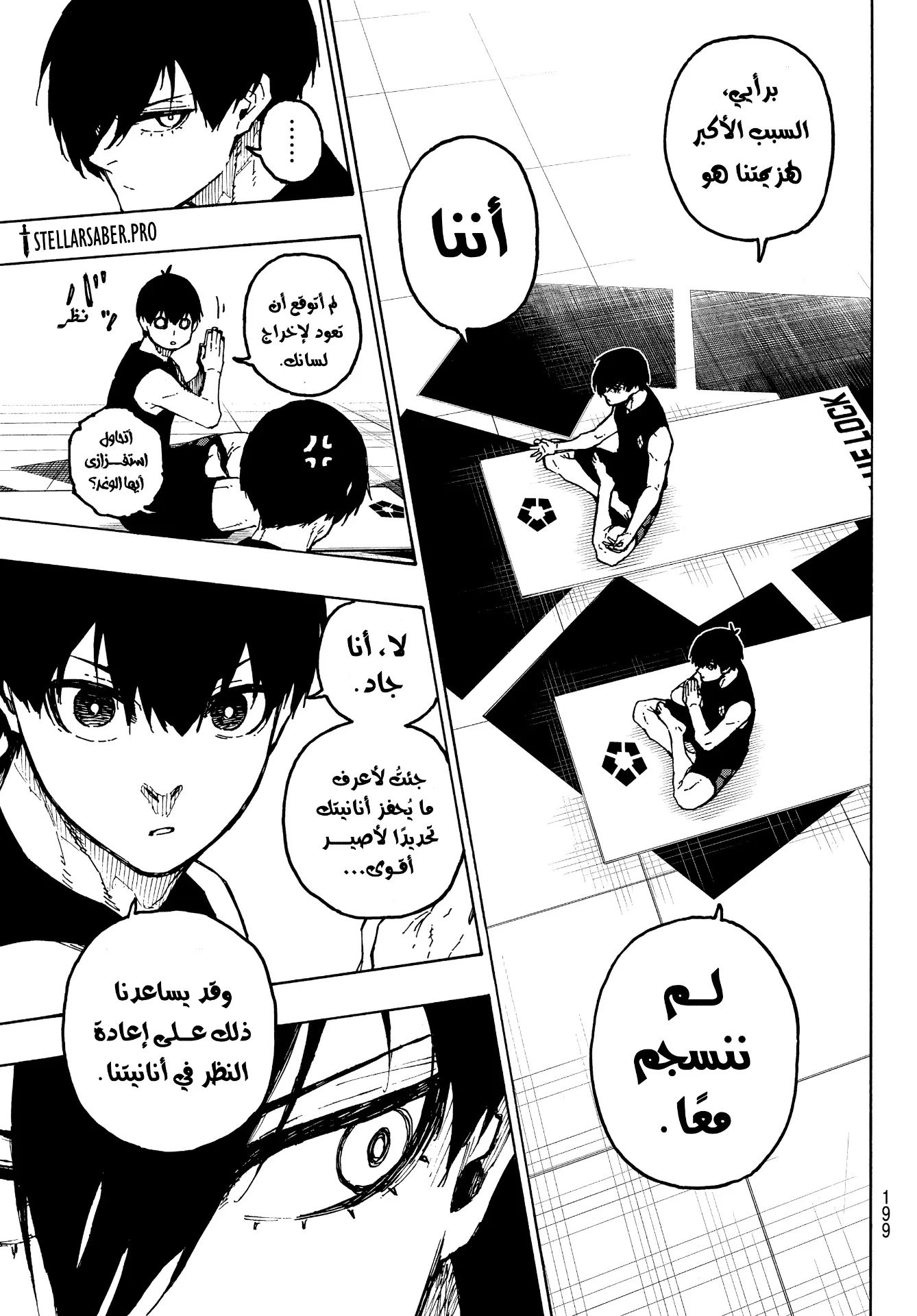 الصفحة 13 من 19