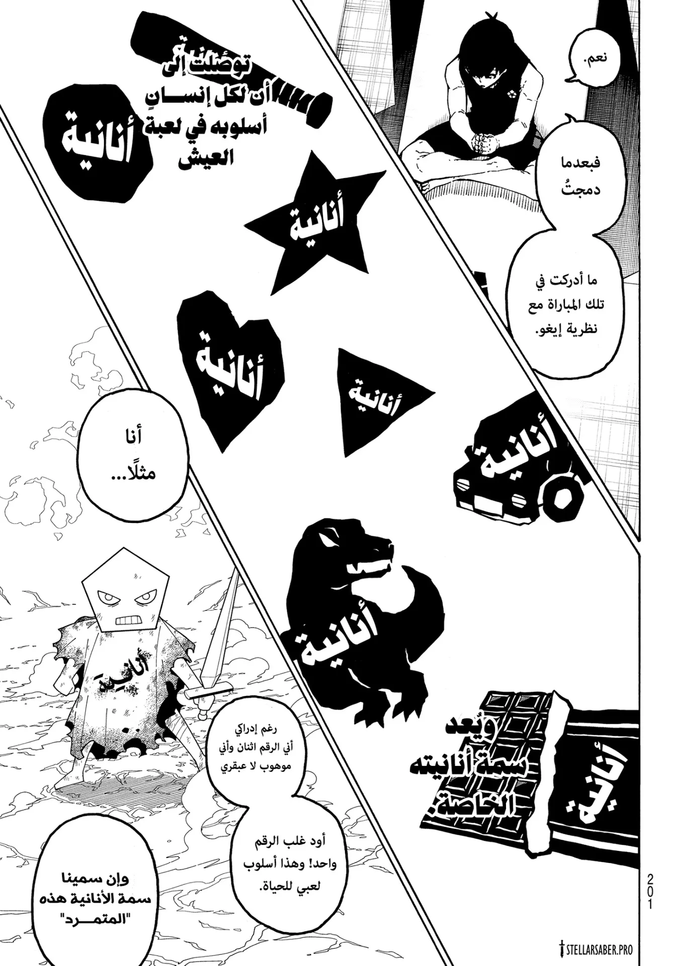 الصفحة 15 من 19