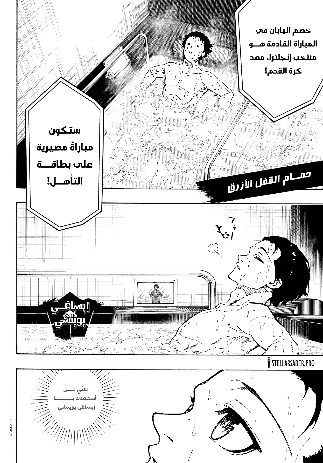 الصفحة 4 من 19