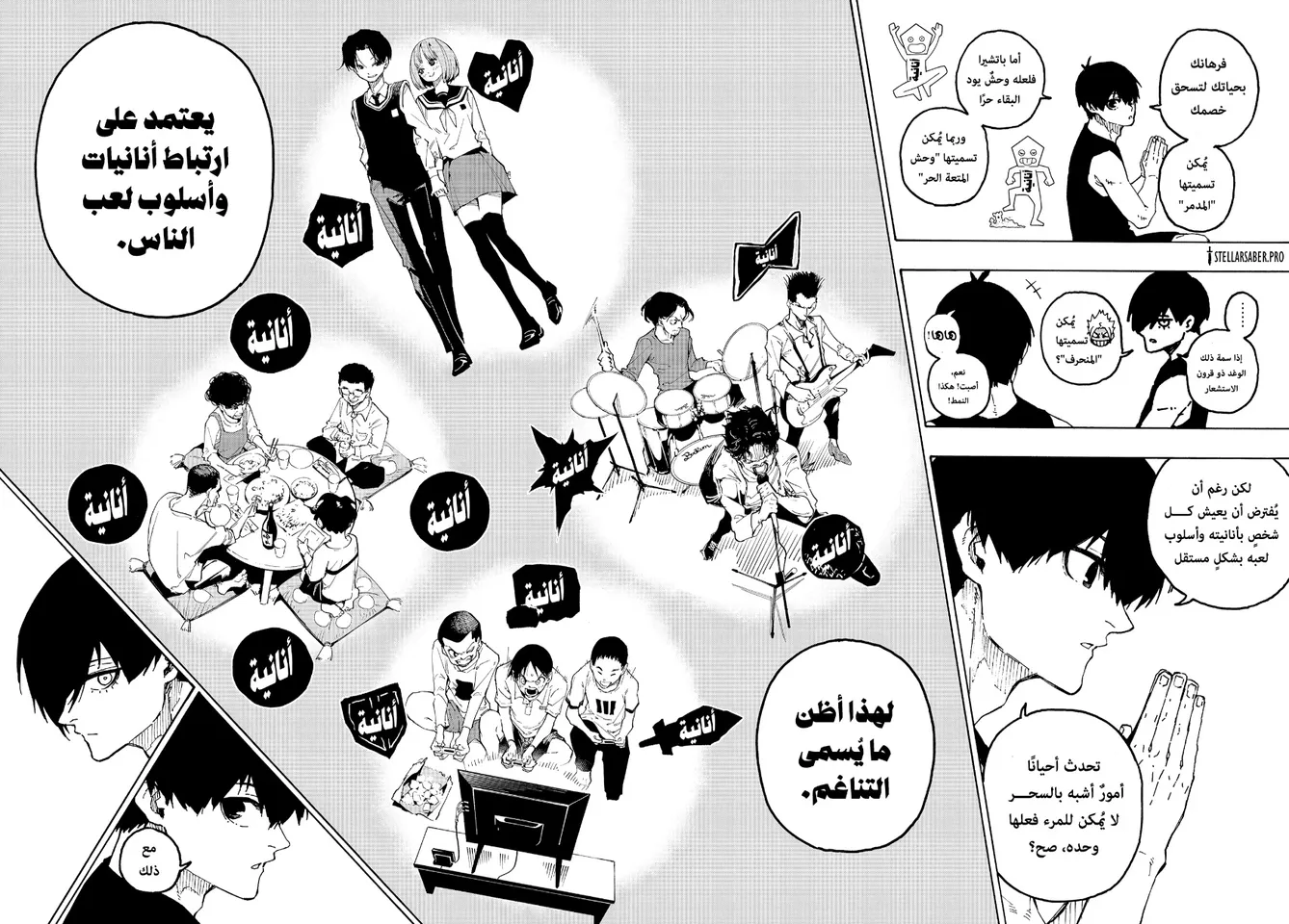 الصفحة 16 من 19