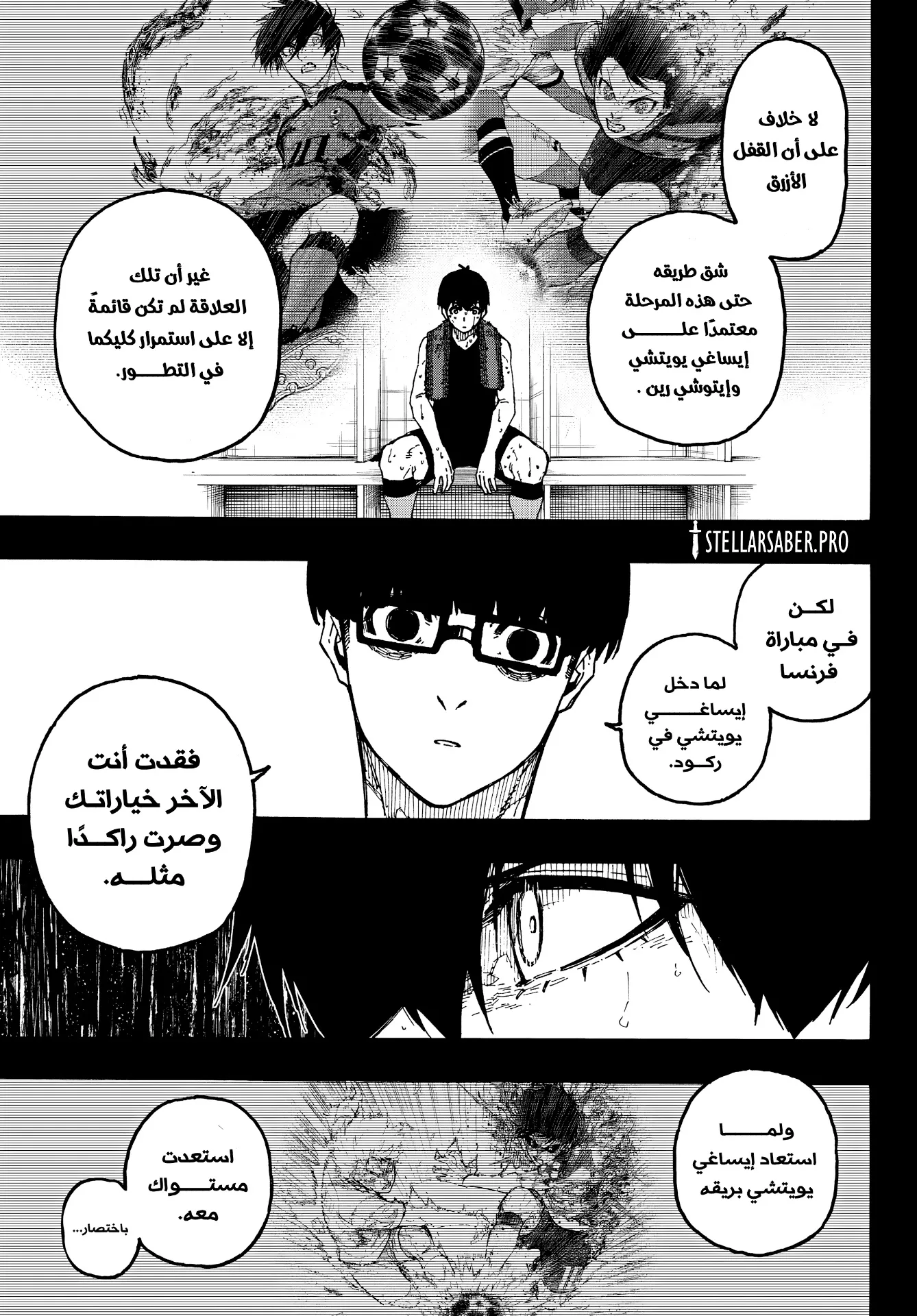 الصفحة 7 من 19