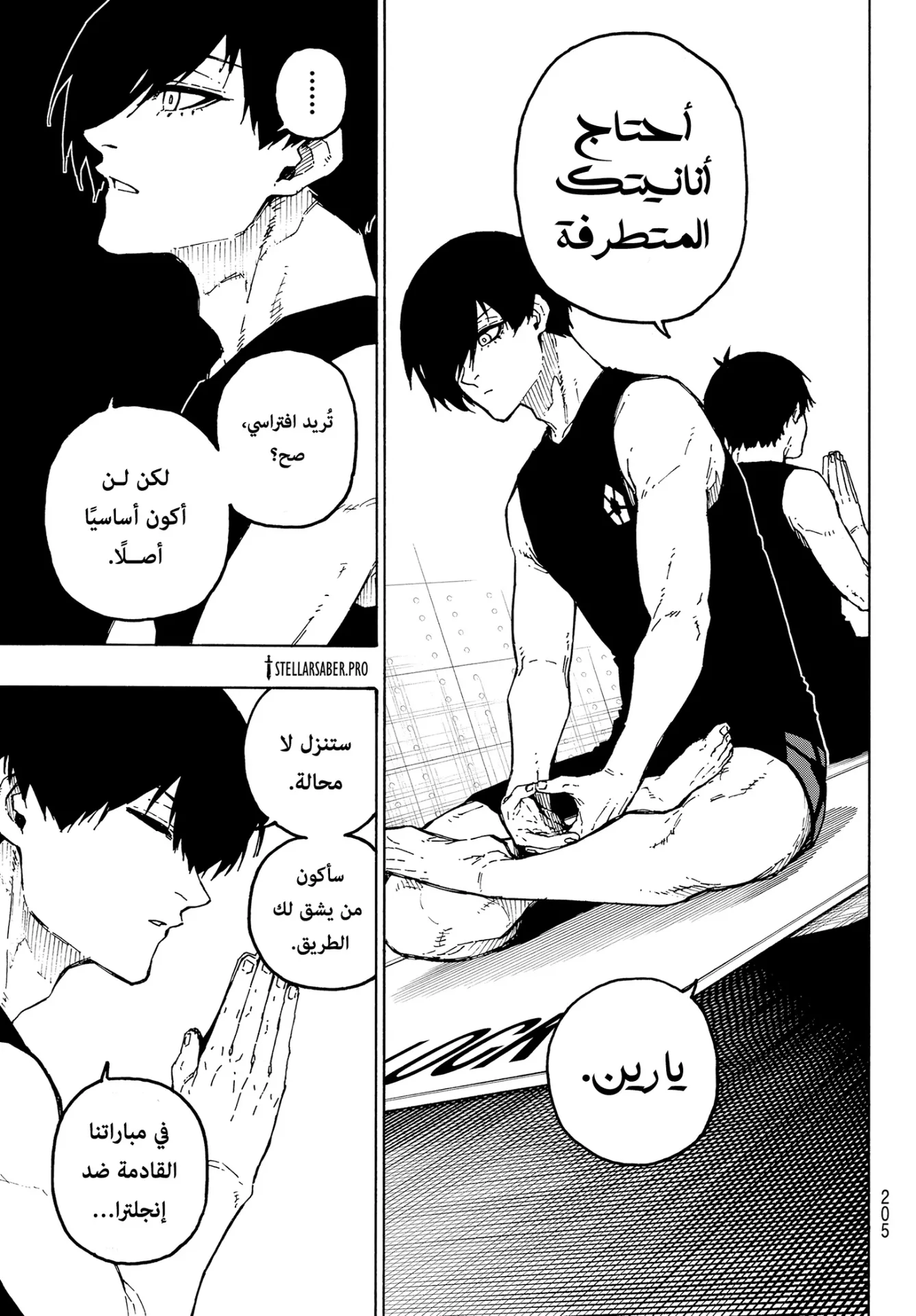 الصفحة 18 من 19