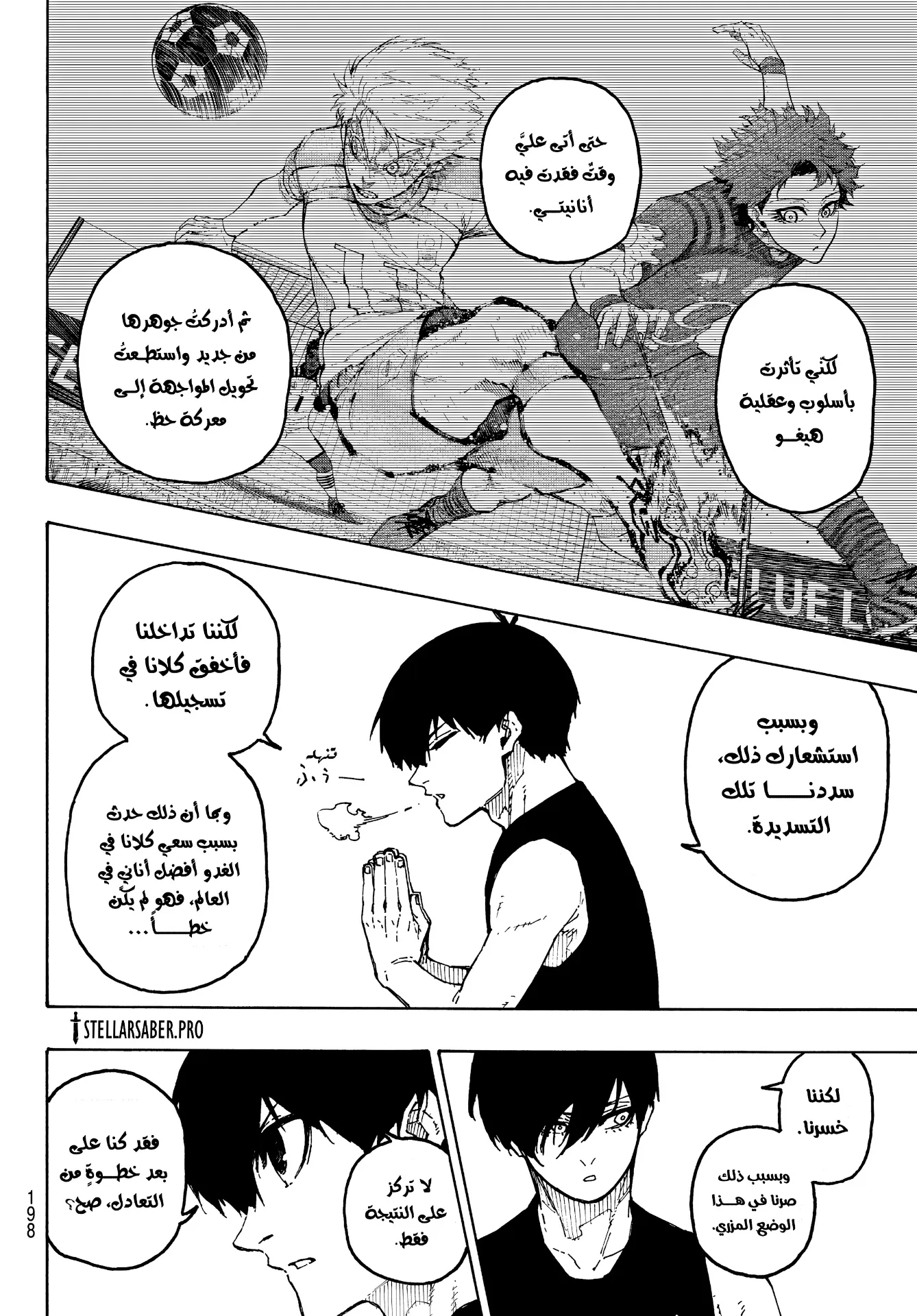 الصفحة 12 من 19