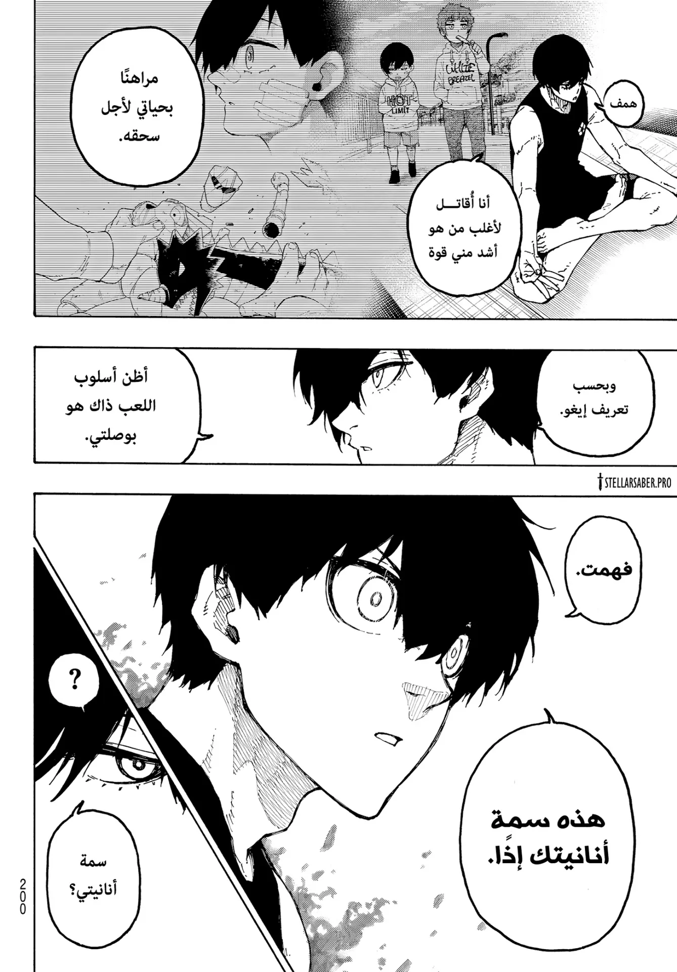 الصفحة 14 من 19