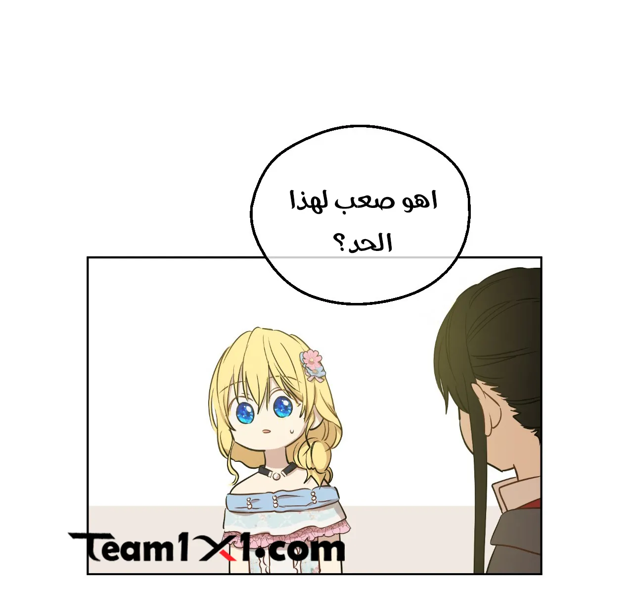 الصفحة 21 من 84
