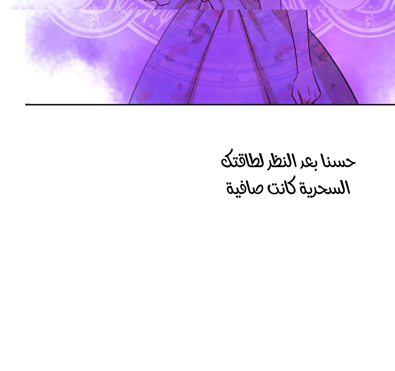 الصفحة 74 من 84