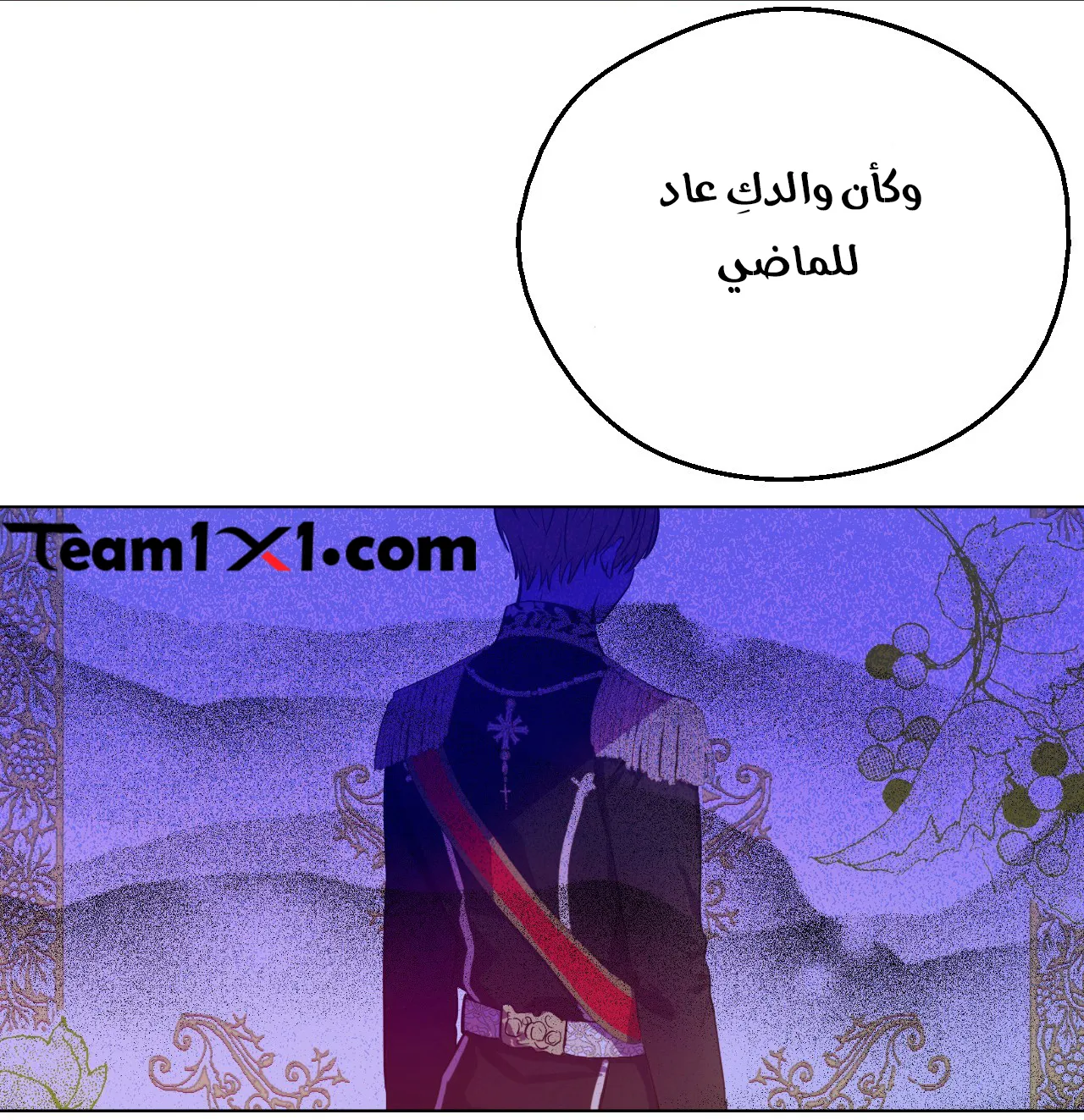 الصفحة 56 من 84