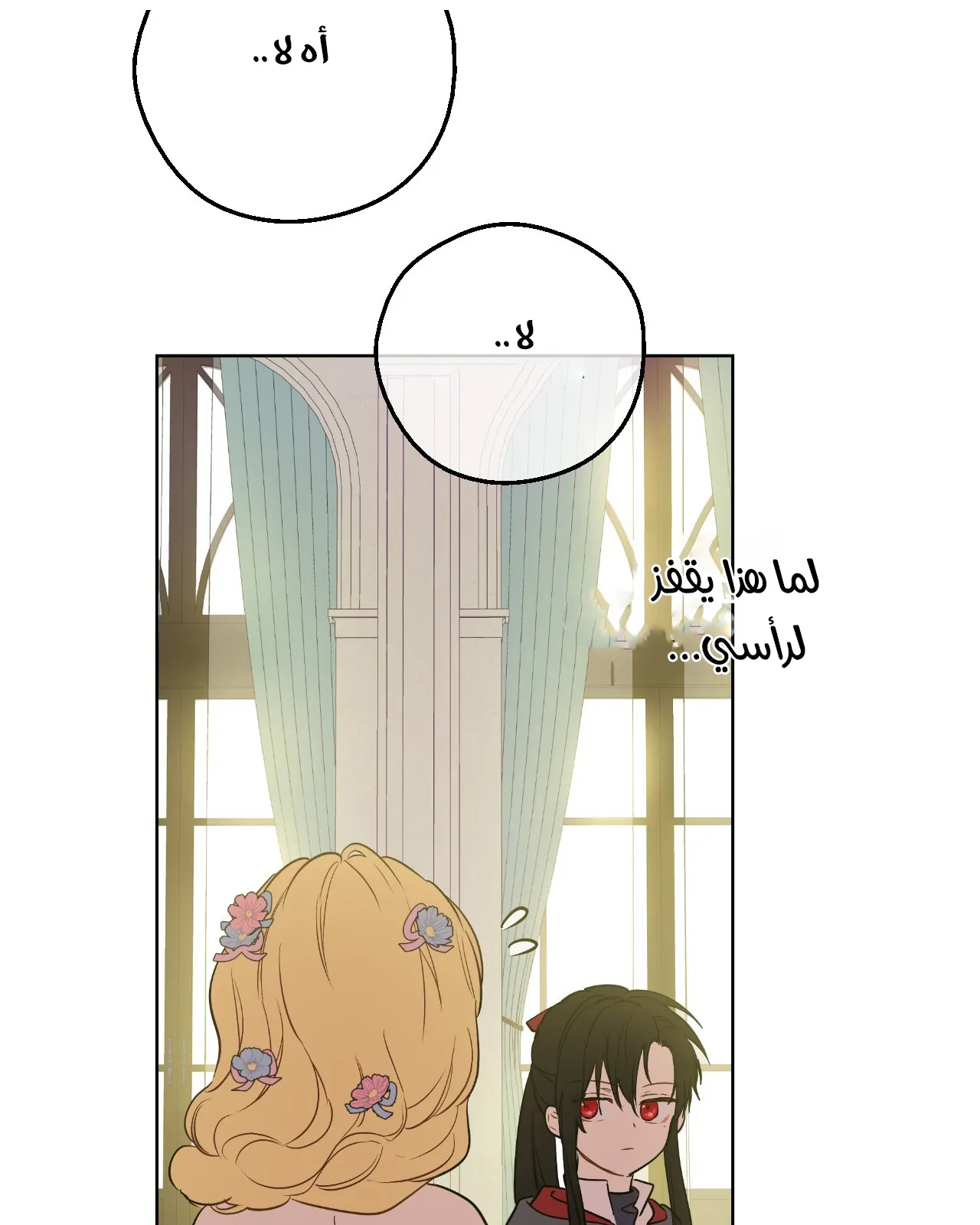 الصفحة 51 من 84
