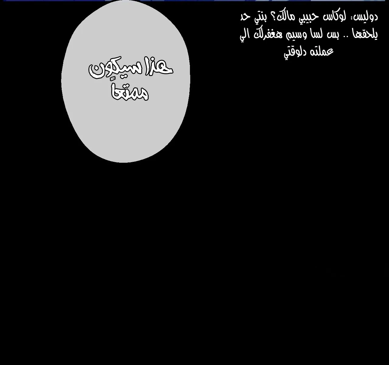 الصفحة 81 من 84
