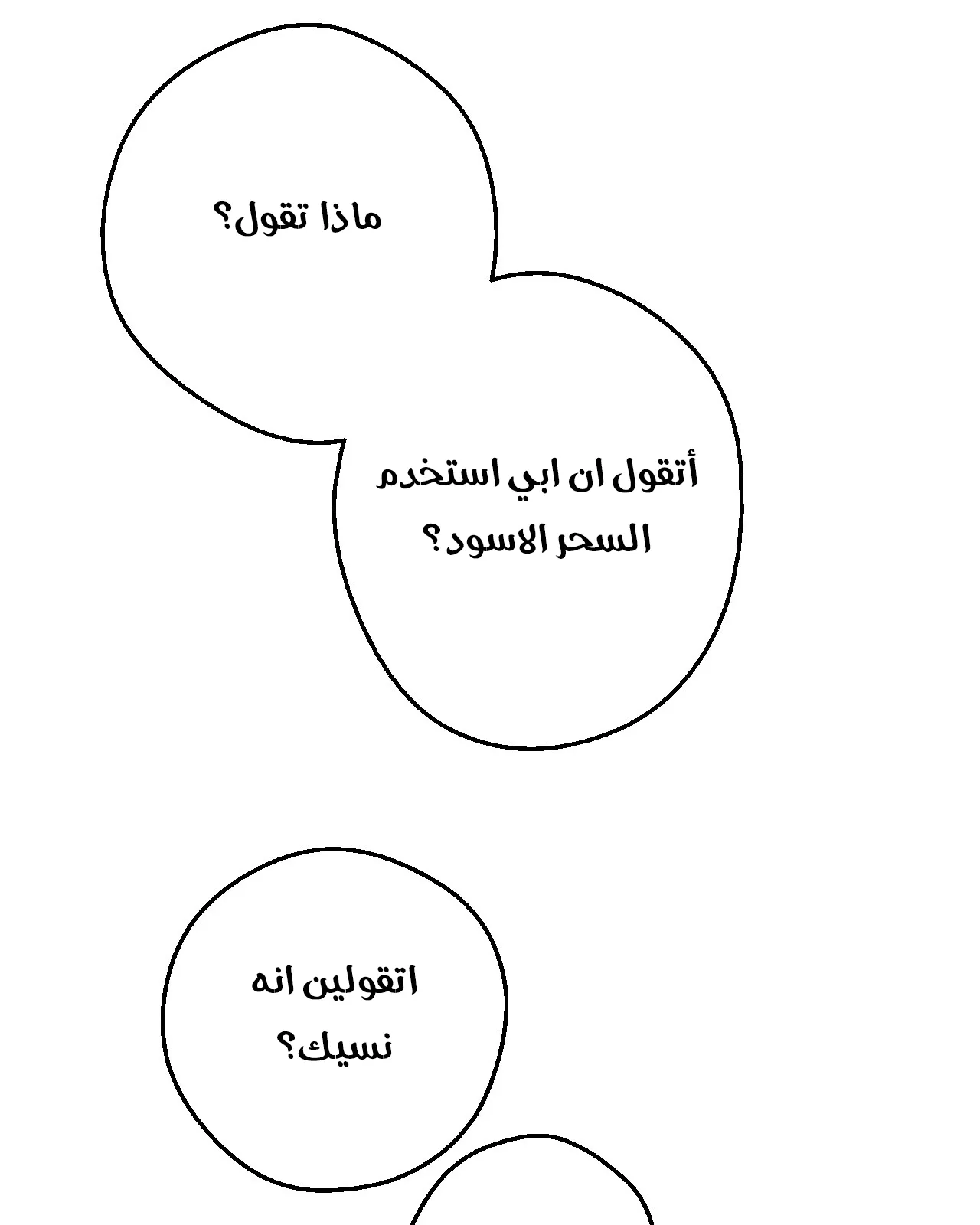 الصفحة 34 من 84