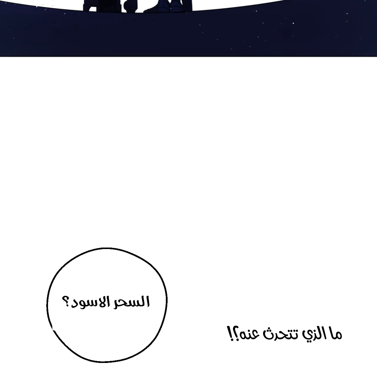 الصفحة 32 من 84
