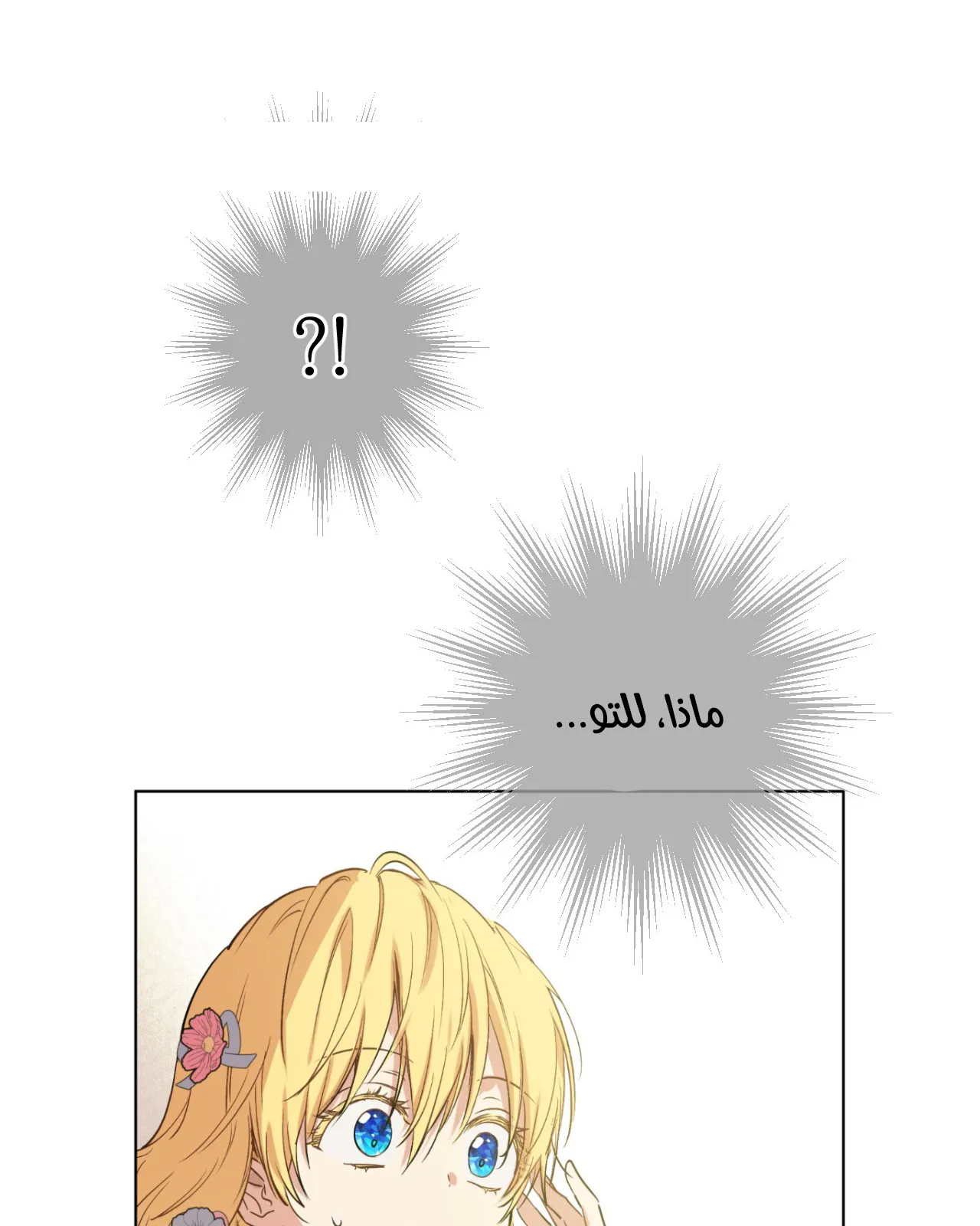الصفحة 70 من 84