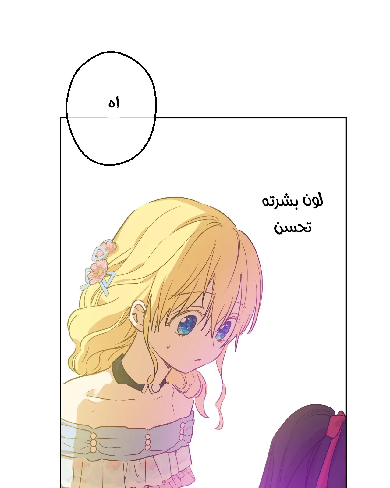 الصفحة 12 من 84