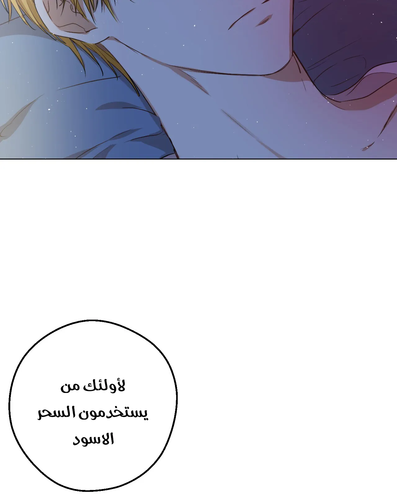 الصفحة 29 من 84