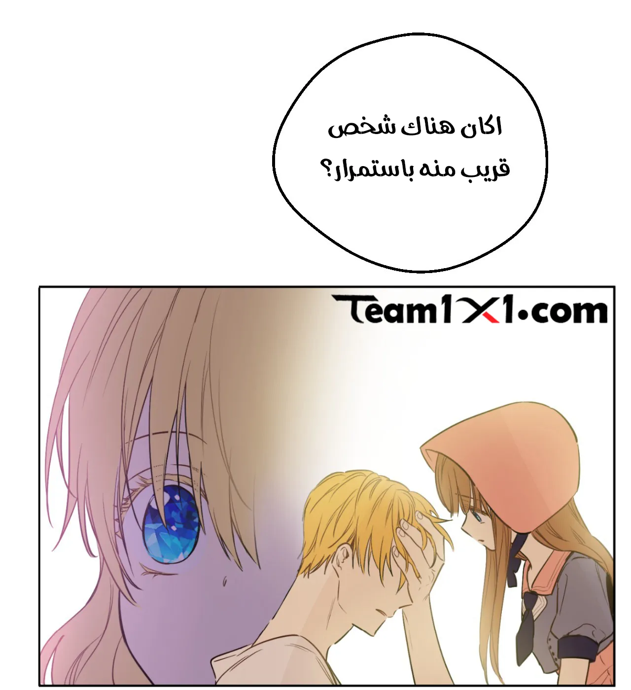 الصفحة 37 من 84