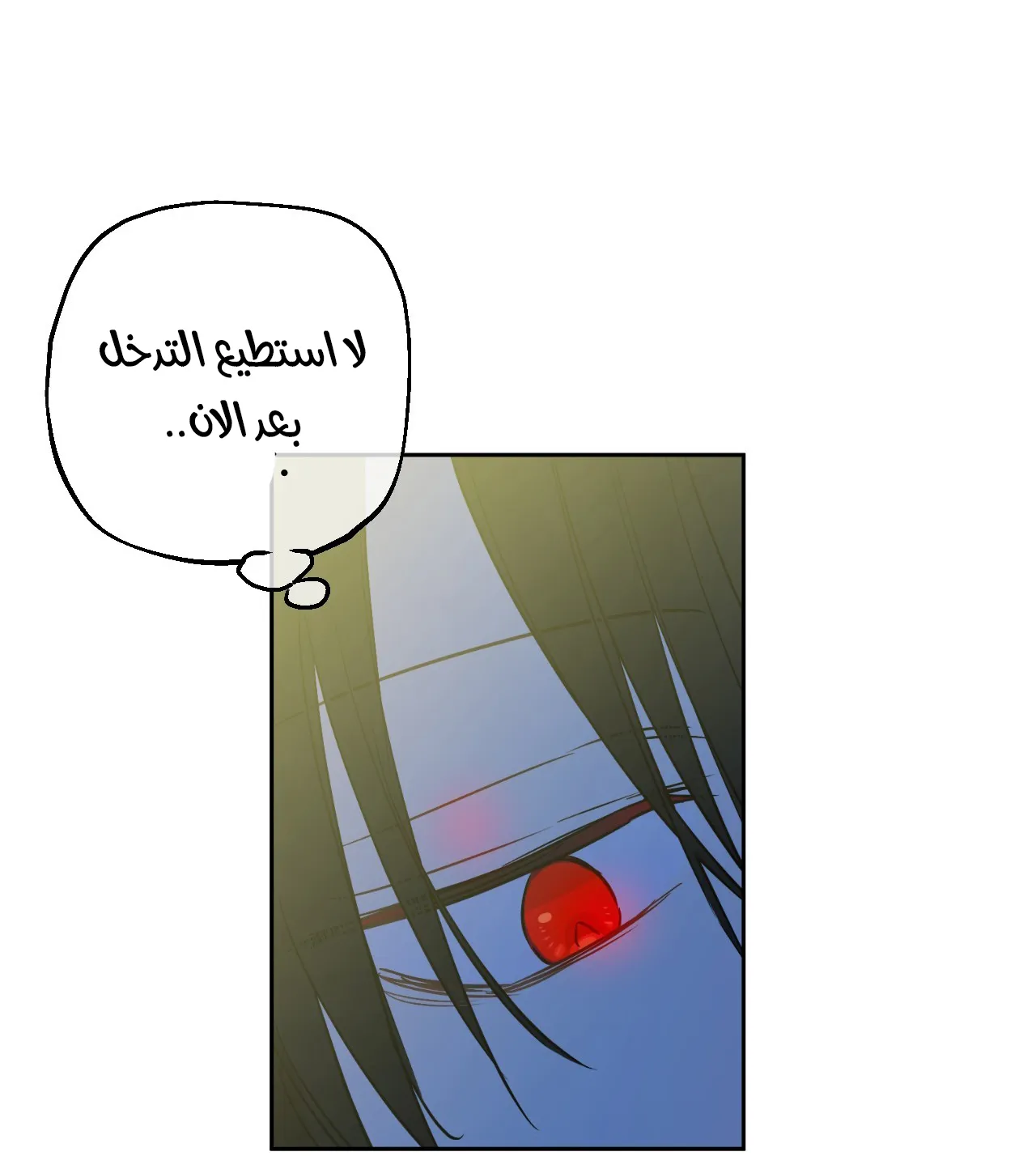 الصفحة 18 من 84